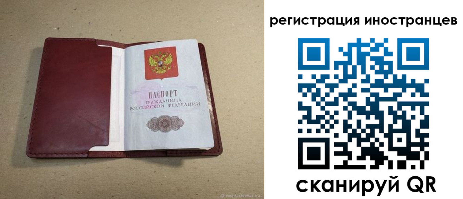 форма 3 в Осташкове