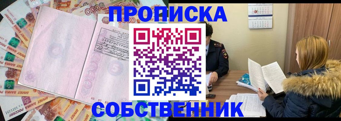 регистрация для школы в Осташкове